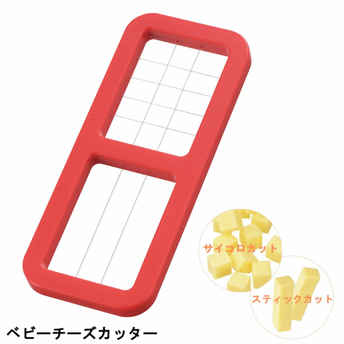 おにぎり 楽天市場】とびだせ！ ブロックおにぎり レッド日本製 おにぎり