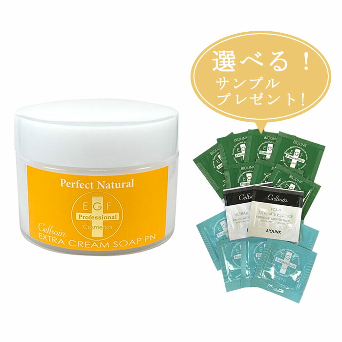 楽天市場】【送料無料】『BIOLINK バイオリンク セルソアン アンシェン