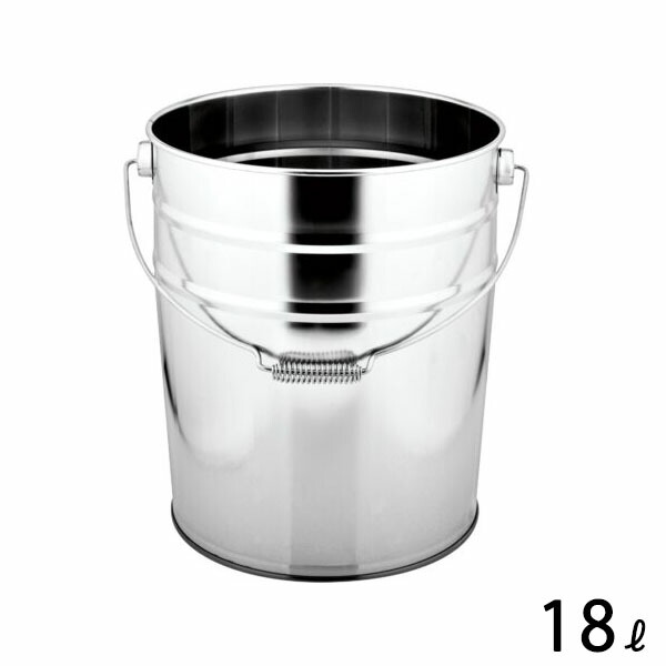 【貨物輸送無料】『ステンバケット つる付 18L』【ステンレス鋼 井戸釣瓶 井戸釣瓶 持ちかこい女 膳立て物の具 保護すること入れもの 食缶 御厨子所 雑貨】