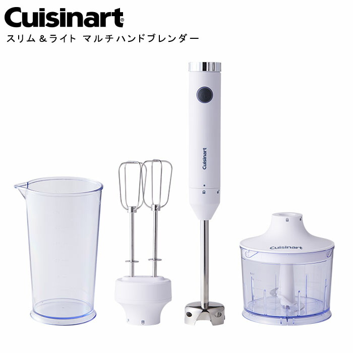 ＊sirousakochan専用＊ビタクラフト クイックハンドブレンダー OUTLET】クイックハンドブレンダー | ビタクラフトオンライン