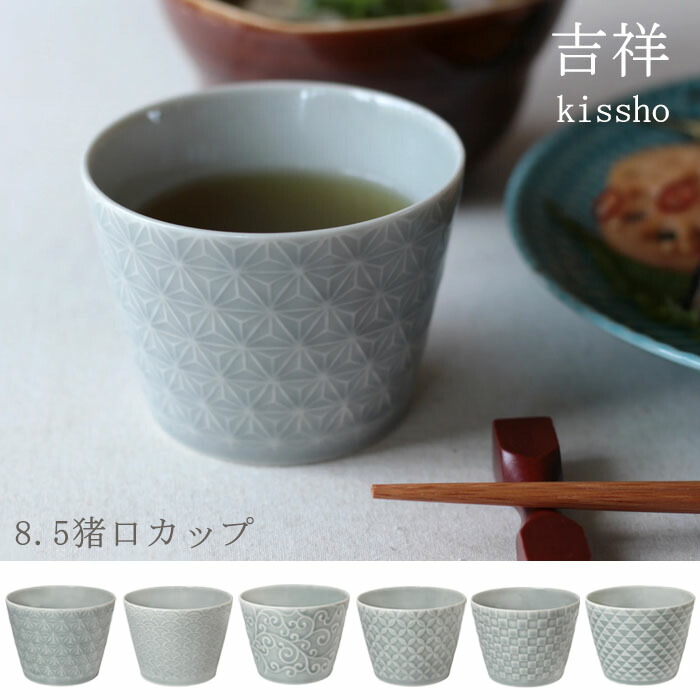 青と白の花柄 陶器製お猪口5.5cm6cmD 髑髑お猪口 5個セット - 横尾忠則オンラインショップ