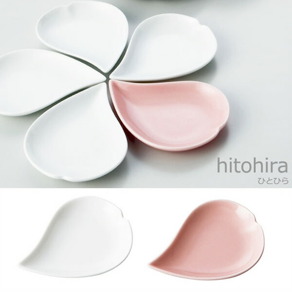 『小田陶器 hitohira ひとひら 小皿』【食器 日本製 皿 プレート 花びら さくら】画像