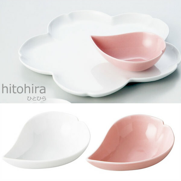 『小田陶器 hitohira ひとひら 小鉢』【食器 日本製 皿 プレート 小鉢 花びら さくら 和食器 和菓子】画像