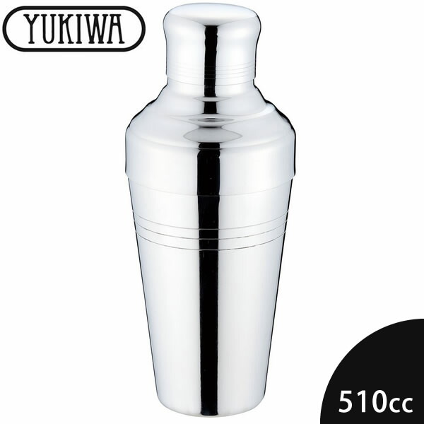 50 Off 楽天市場 送料無料 ユキワ バロンカクテルシェーカー マイクロバブル仕様 丸キャップ付 510cc Yukiwa テーブルウェア シェーカー シェイカー バー用品 カクテル用品 雑貨 Smtb Kd 美 健 屋 超特価激安 Imis Ma