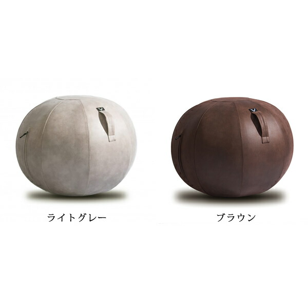 『シーティングボール ルーノ レザーレット』
