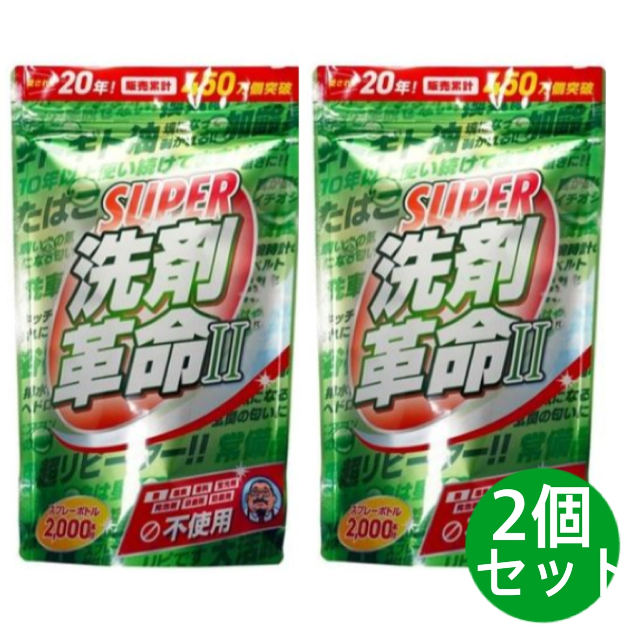 楽天市場】SUPER 洗剤革命 II 1kg 6個セット ＴＶショッピングでも大