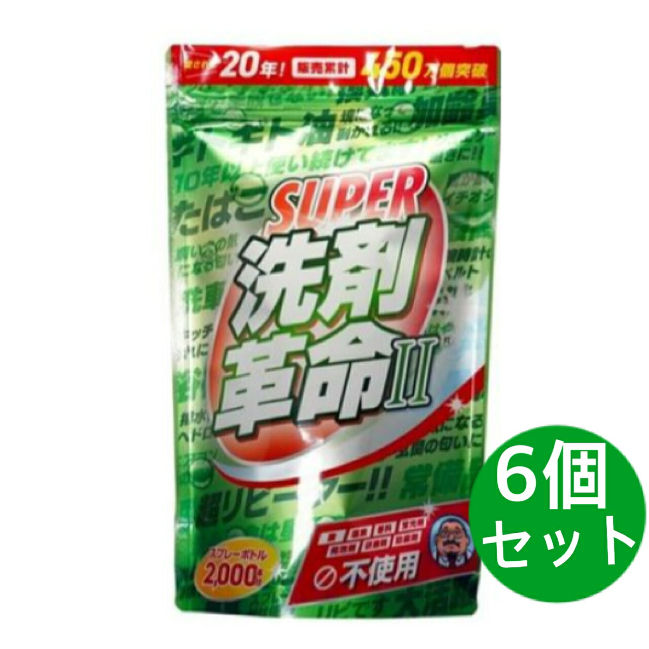 SUPER 中性洗剤大変革 II 1kg 6個書き割り ＴＶ買い出しでも大撃ち当てる エンザイム組みあわせるで取りつくろう