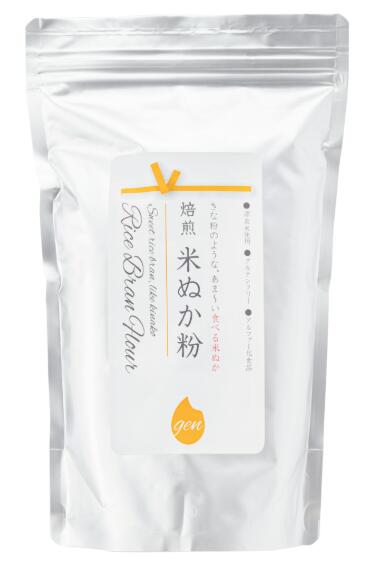 きなこのように手ぬるい 食べる米ぬか 米ぬか粉1kg