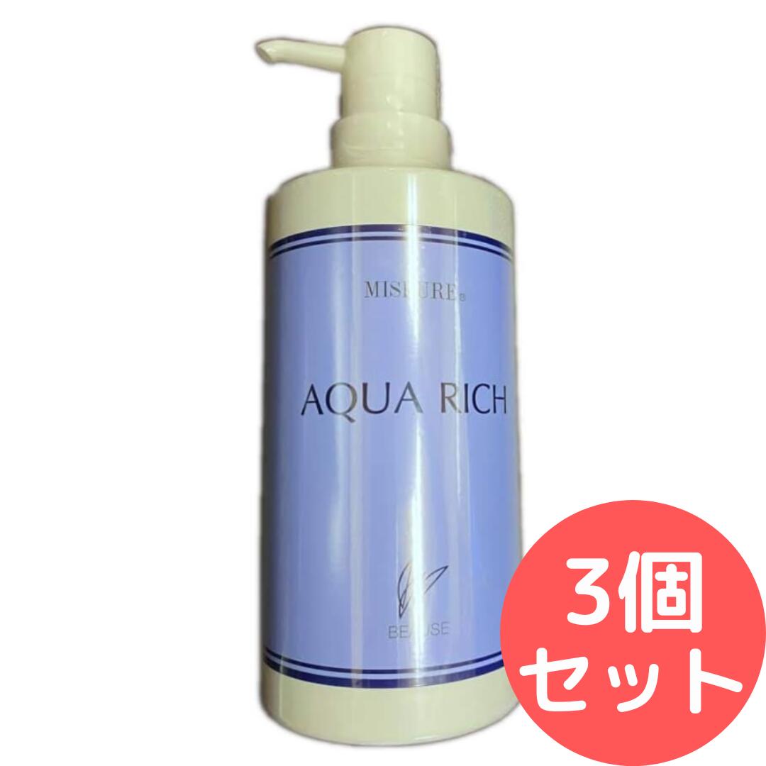ビューズ ミスピュア アクアリッチ 500ml 【3個書き割り】