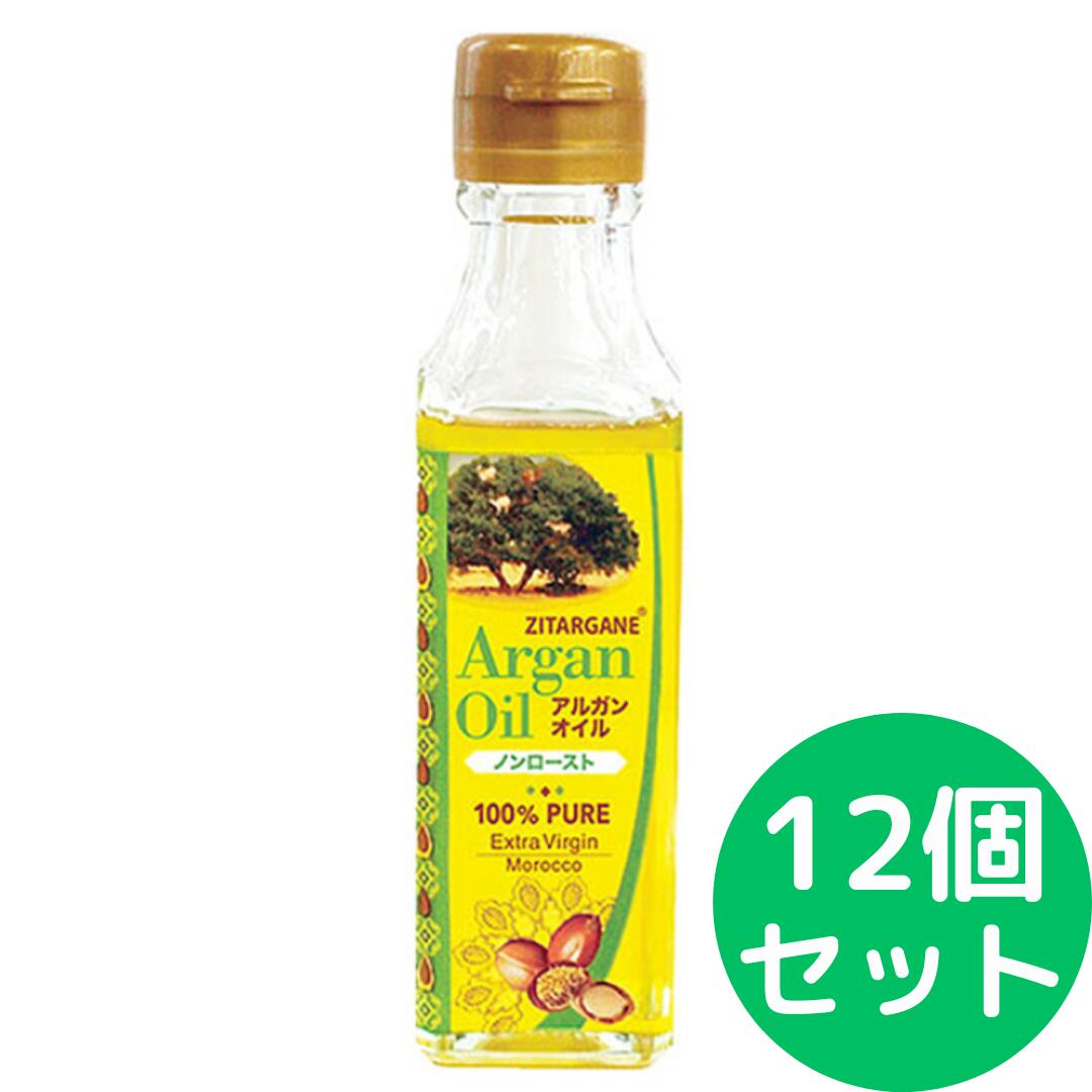 ZITARGANE(ジットアルガン) エクストラヴァージン アルガンオイル ノン焙じる 92g 12本 ボディケア-ボディオイル