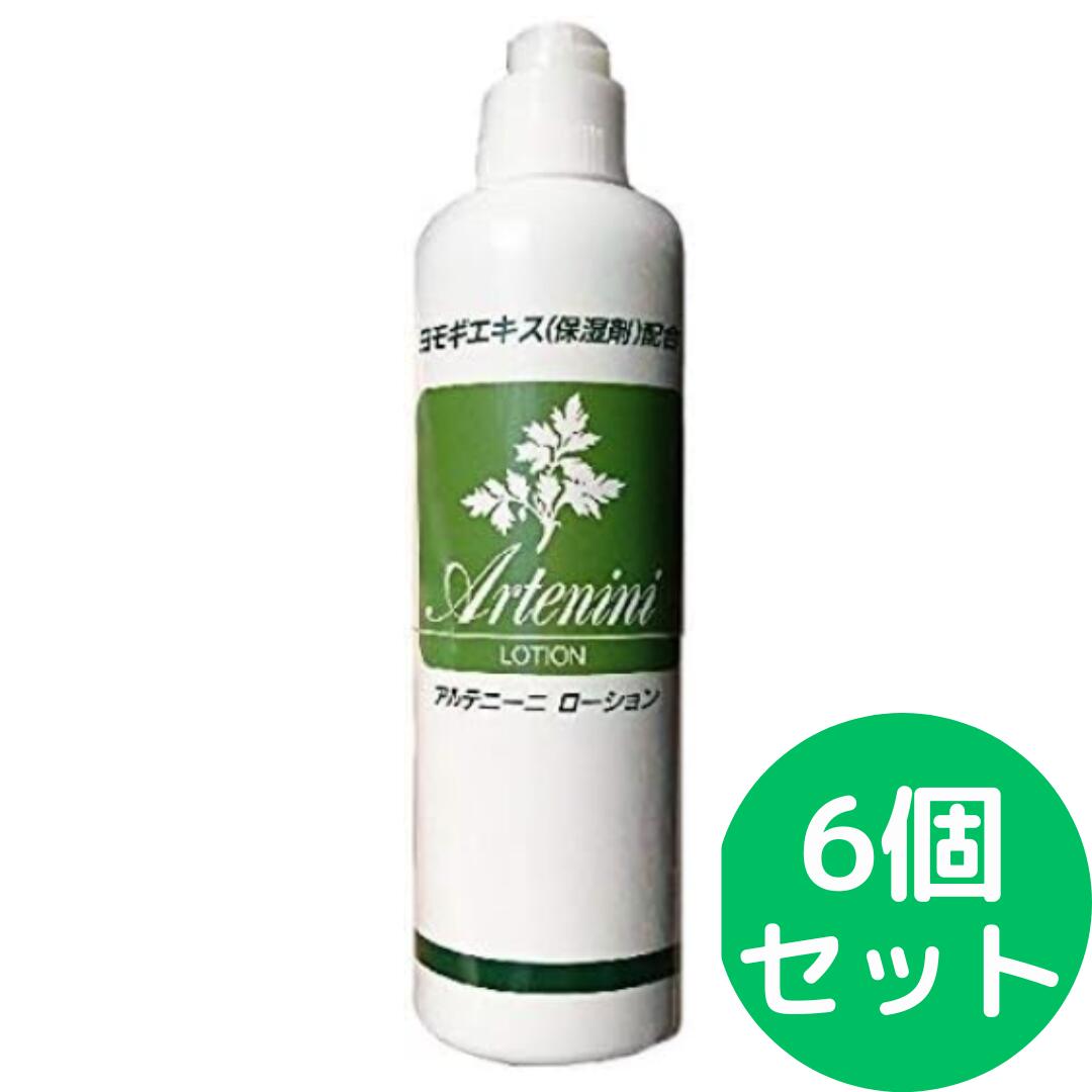 アルテニーニローション 300ml 【6個書き割り】