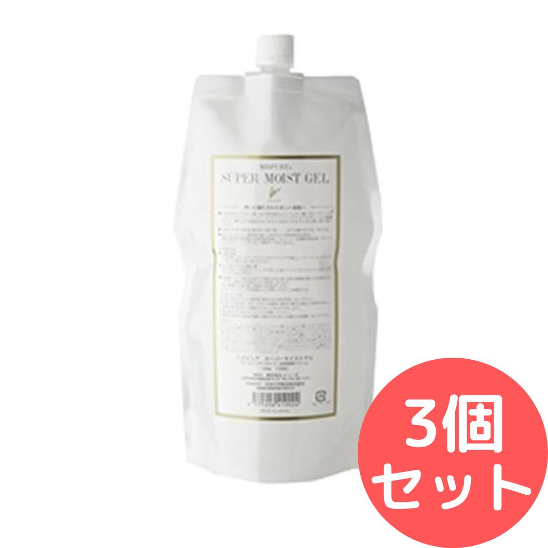 スーパーモイストゲル 1000g ミスピュア MISPURE 【3個書き割り】