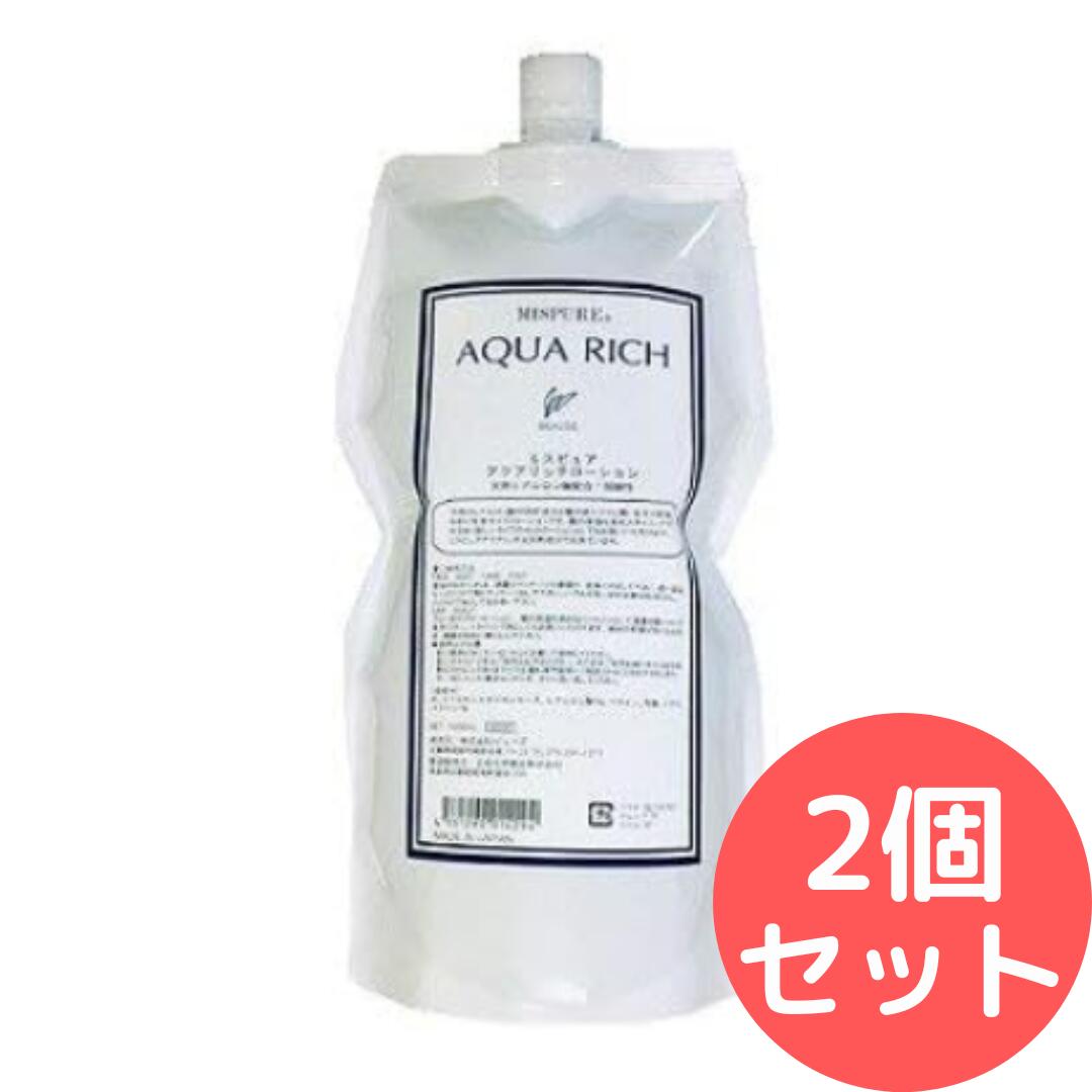 ビューズ ミスピュア アクアリッチローション 1000ml【2個書き割り】