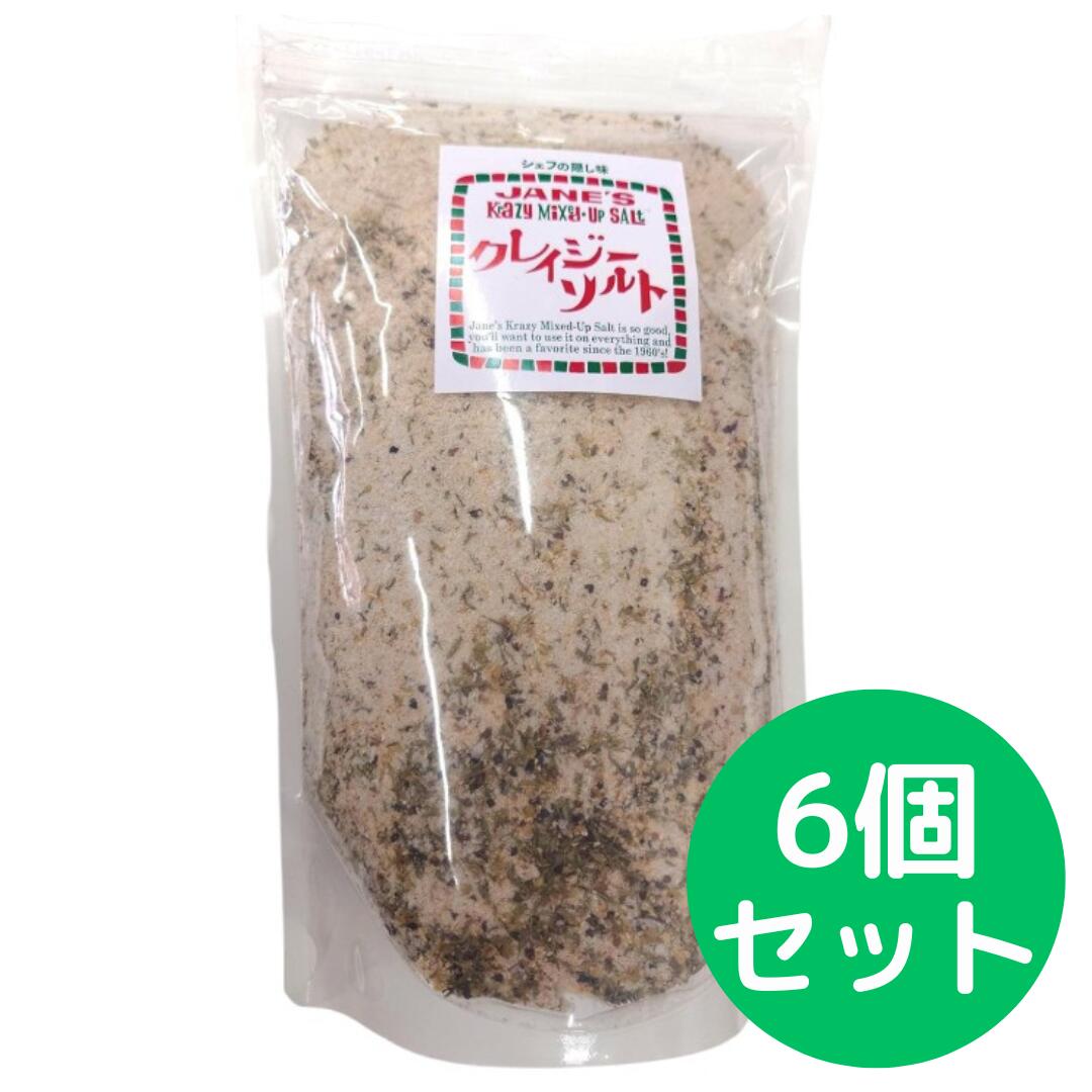 クレイジーソルト 1kg【6個セット】|美健ストア
