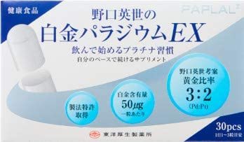 楽天市場】【2箱セットなら純パプラール水3本おまけ付き！】 純