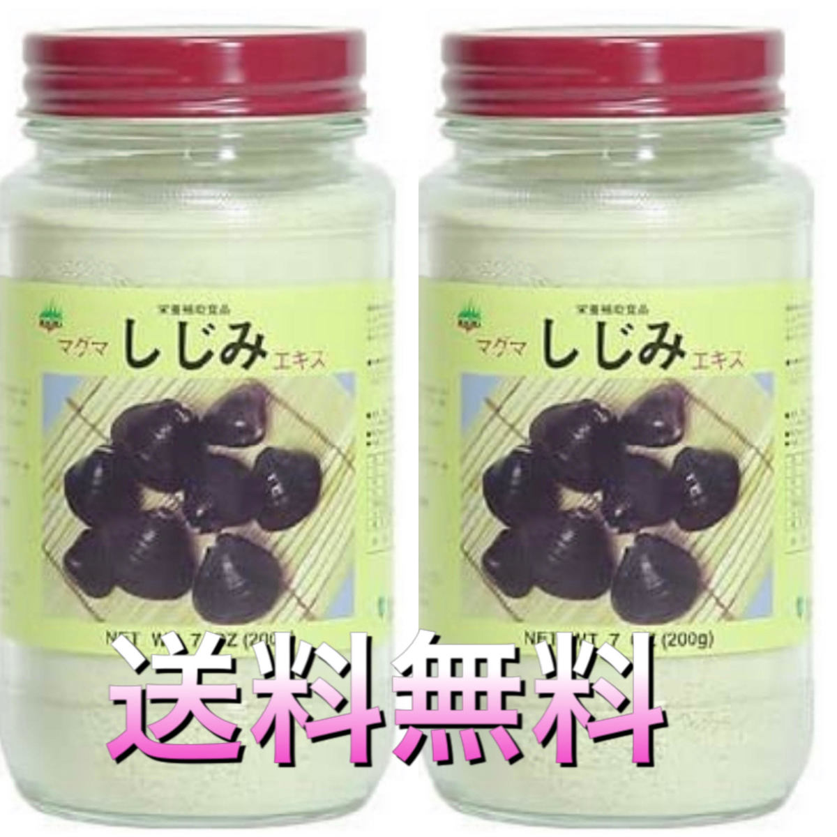 マグマしじみ神髄 0g お得分な 甲羅硬化 エキスを引き出しし 粉体にした物品です Klubwino Pl マグマしじみ神髄 0g お得分な 甲羅硬化 エキスを引き出しし 粉体にした物品です Klubwino Pl