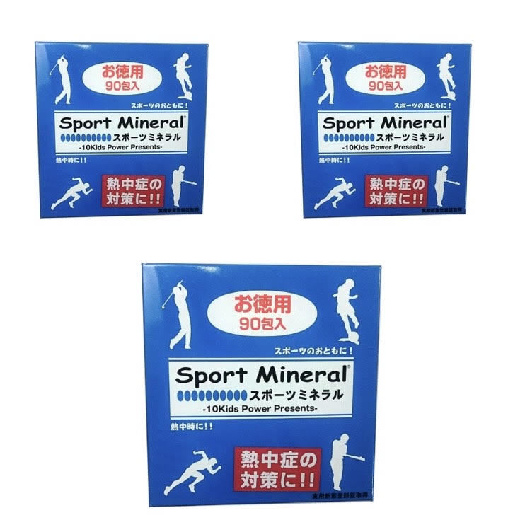 運動競技砿物 【3個書き割り】 Sport Mineral 90袋入り口・入口手合い HG-SPM90 [取り戻すこと系]