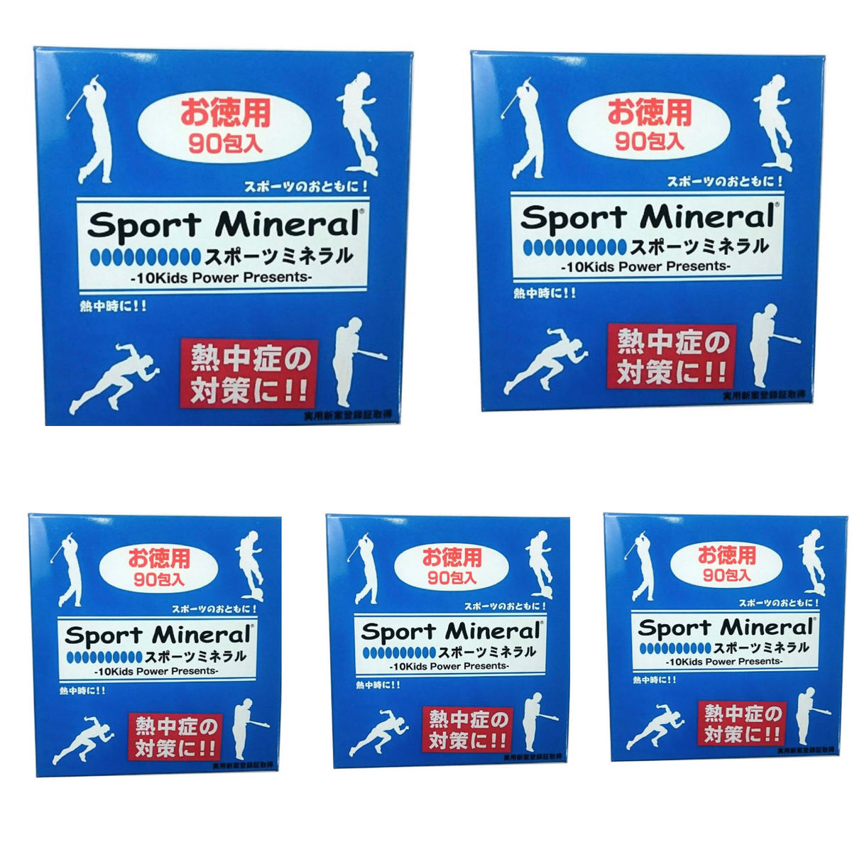 2022秋冬新作 90袋入りタイプ Sport スポーツミネラル 回復系 Mineral HG-SPM90 サプリメント