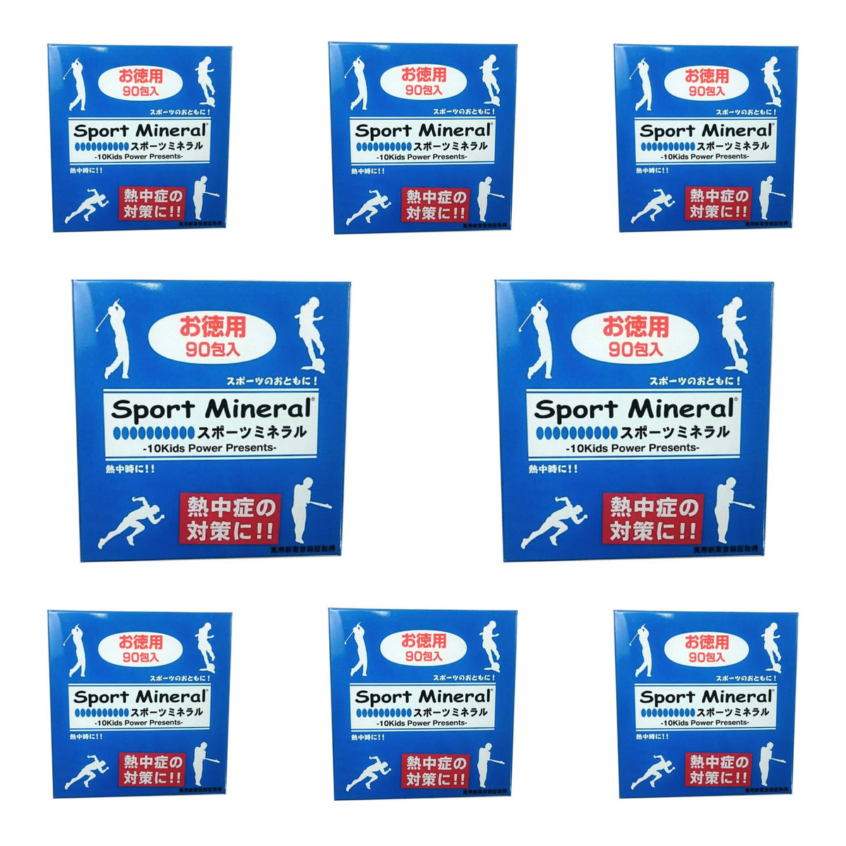 スポーツミネラル 【8個セット】 90袋入りタイプ Sport Mineral HG-SPM90 [回復系]｜美健ストア