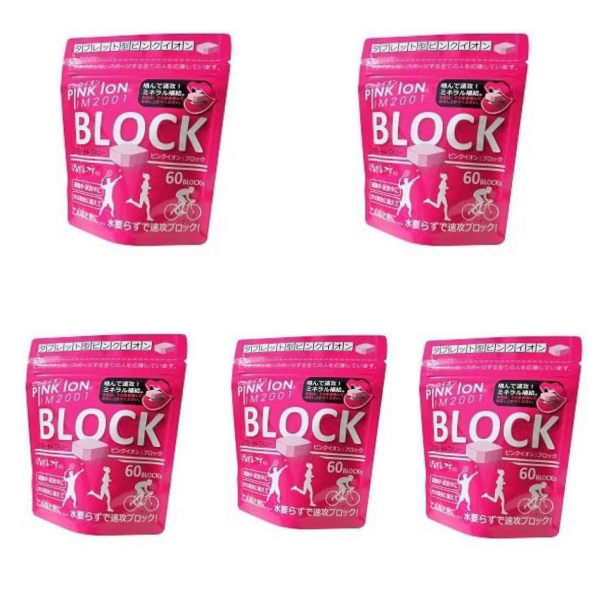 5個セット ピンクイオン Pink Ion ミネラル アミノ酸補給食品 Pink Ion ブロック60 詰め替え用 サプリメント ミネラル 1302 熱中症 Timgroomarchitects Com