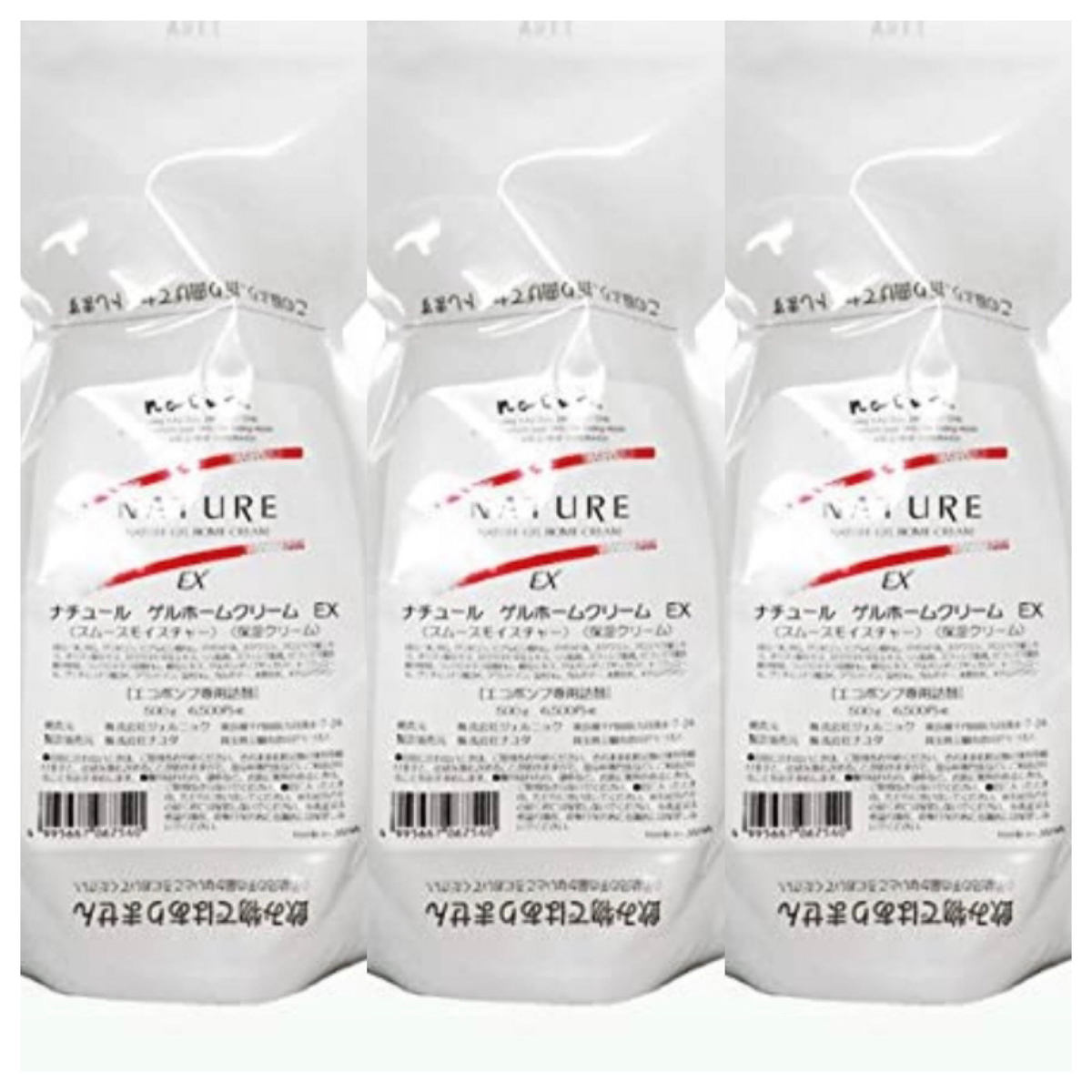 楽天市場】【5個セット】 ジェルニック ナチュールゲルホームクリーム