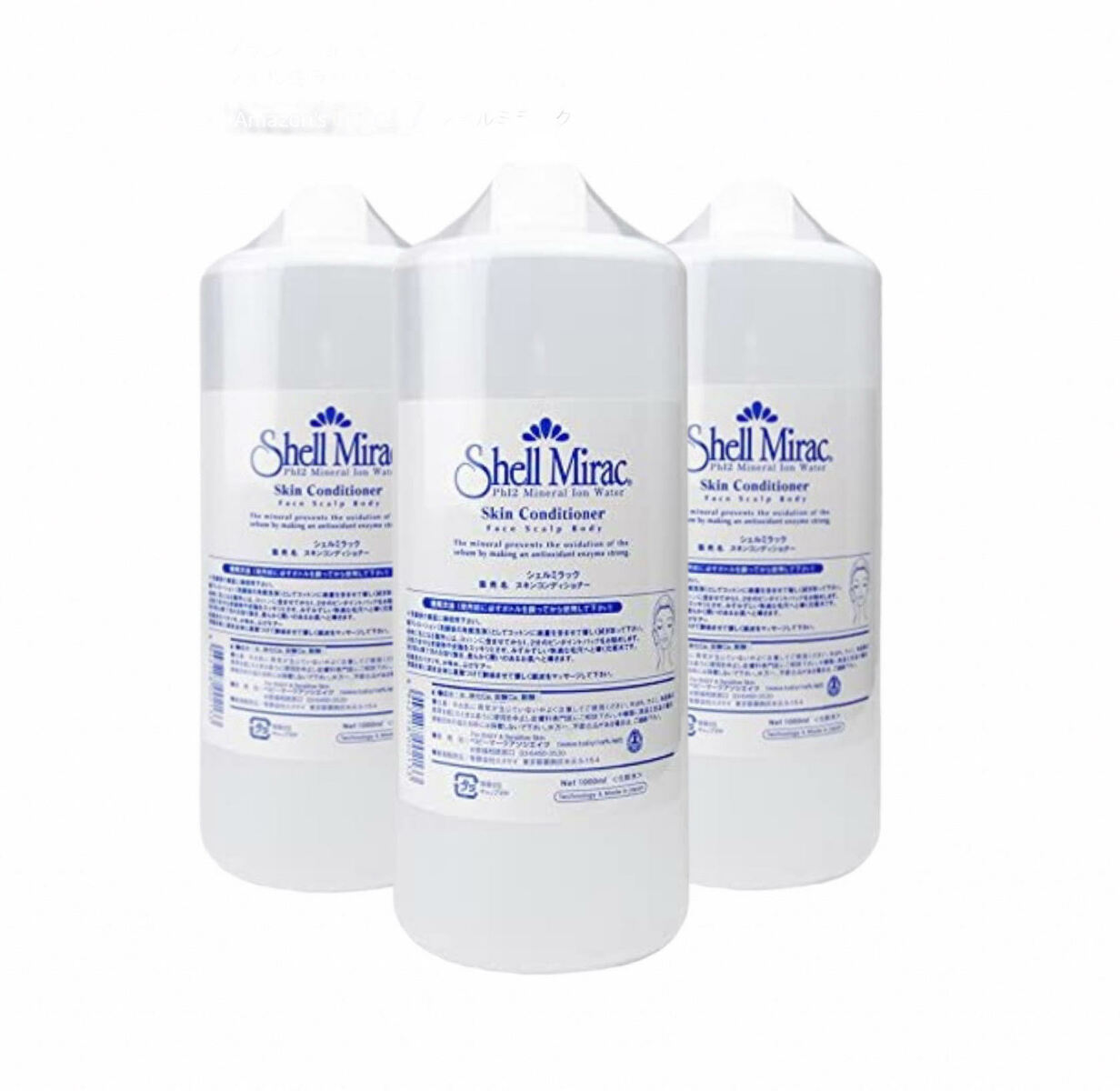 楽天市場】シェルミラック スキンコンディショナー 500ml 2個セット