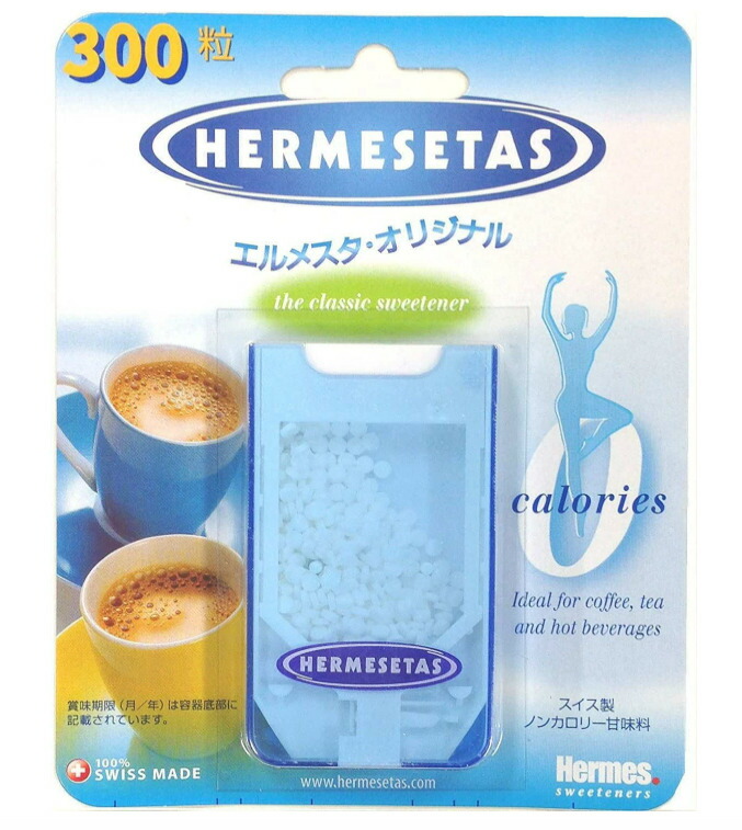 エルメスタ オリジナル 300粒 12個セット ノンカロリー甘味料  (300粒×12＝3600粒)