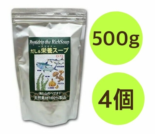 楽天市場】だし&栄養スープ 500g 6個セット だし栄養スープ 千年前の