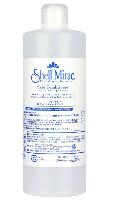 楽天市場】【ポイント10倍！ マラソン期間】【シェルミラック スキン