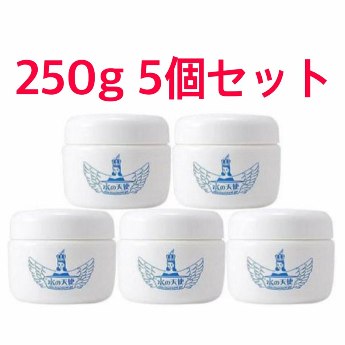 水のエンジェル スキントリートメントゲル 250g 5個書き割り
