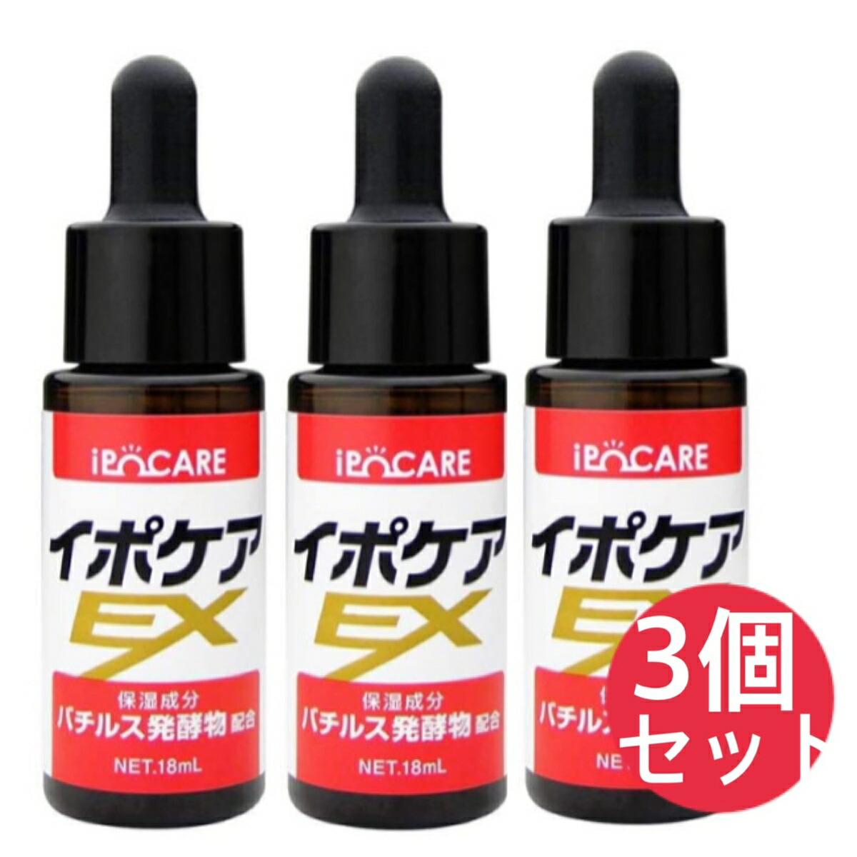 楽天市場】アクティブビューティーセラム リジュヴ美容液【5個セット