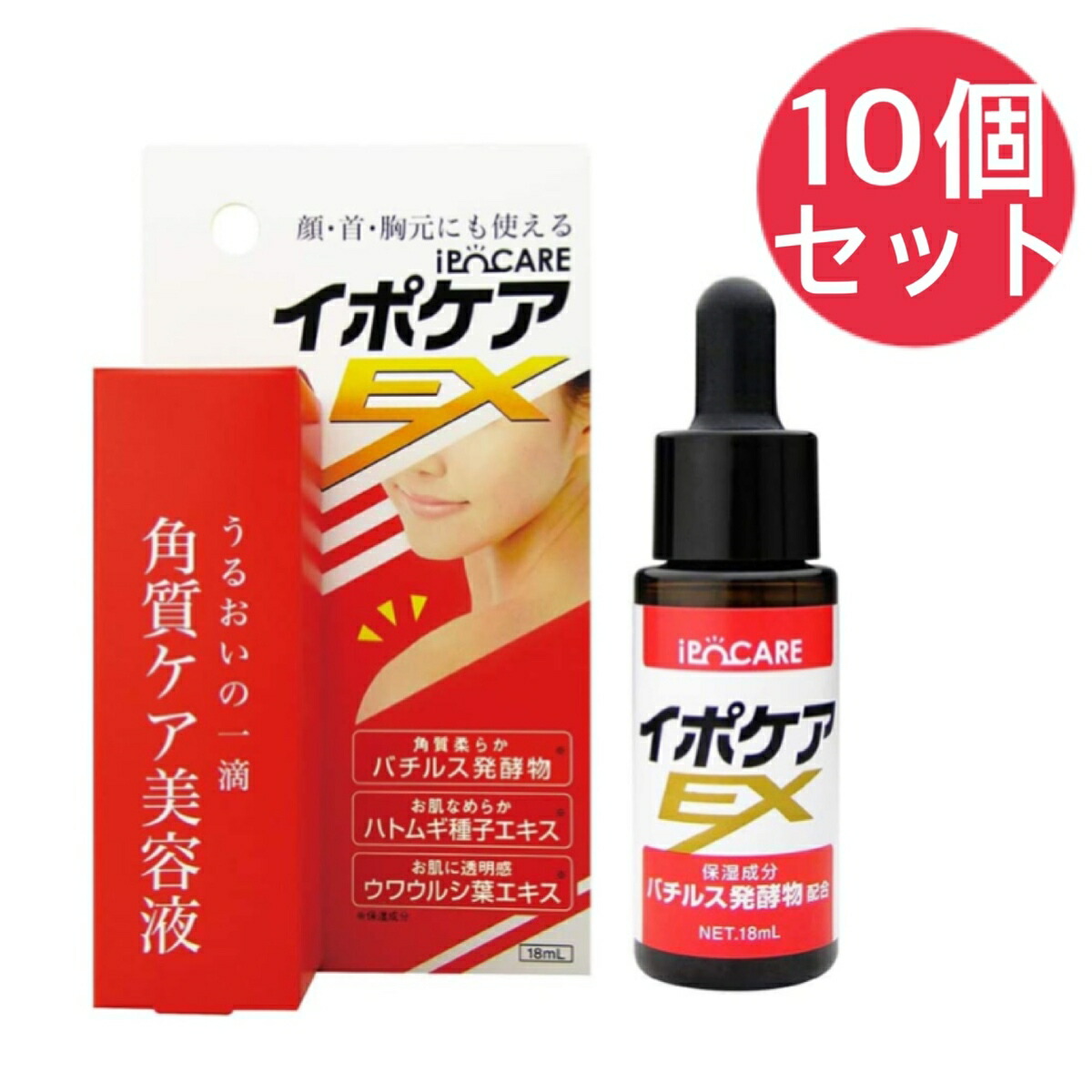 イポケアEX 18ml × 10本セット|美健ストア