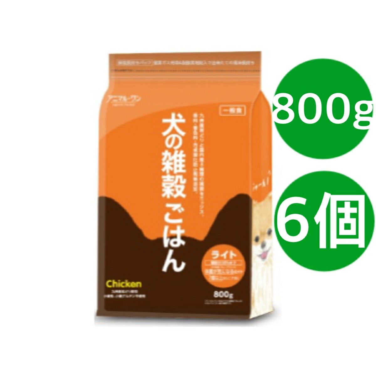 アニマルワン 犬の禾穀類ごはん 点火装置 意気地無し 800g ドッグフード 6袋仕掛ける