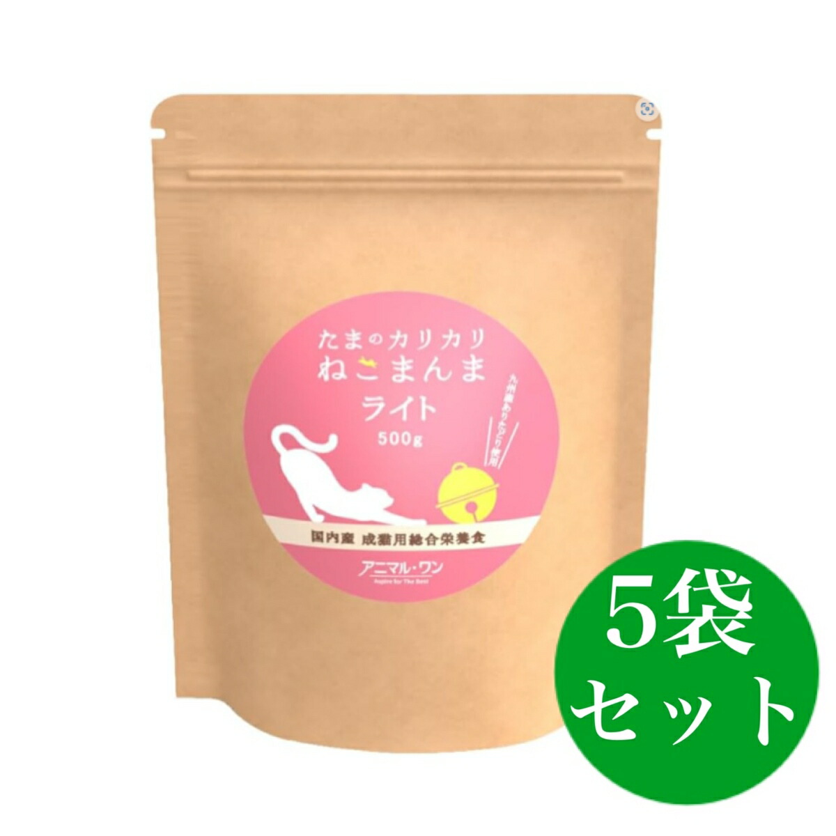 滅多に無いのカリカリ ねこまんま 点火装置 500g アニマルワン キャットフード 5個仕掛ける 滅多に無いのカリカリねこまんま年がしら用が取りつくろう致しました。