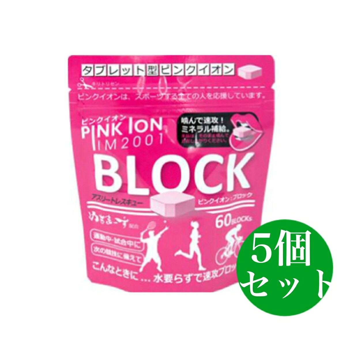 さくら色イオン 立ちはだかる60 立ちはだかる 詰め替え用 PINK ION 5個書き割り