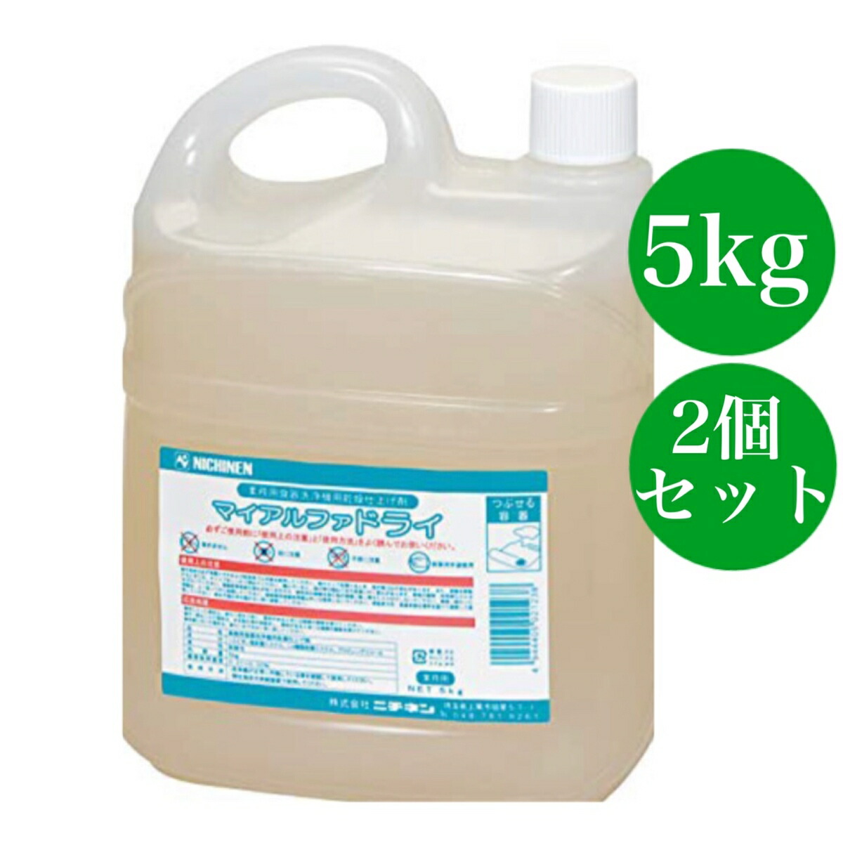 NICHINEN マイアルファドライ乾燥仕上げ剤　5キロ 楽天市場】マイアルファドライ 5kg 1本 リンス剤 日本製 国産