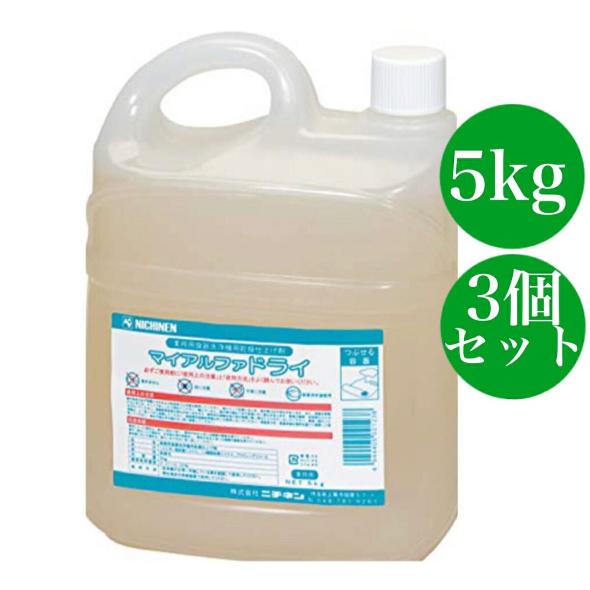 NICHINEN マイアルファドライ乾燥仕上げ剤　5キロ 楽天市場】マイアルファドライ 5kg 1本 リンス剤 日本製 国産