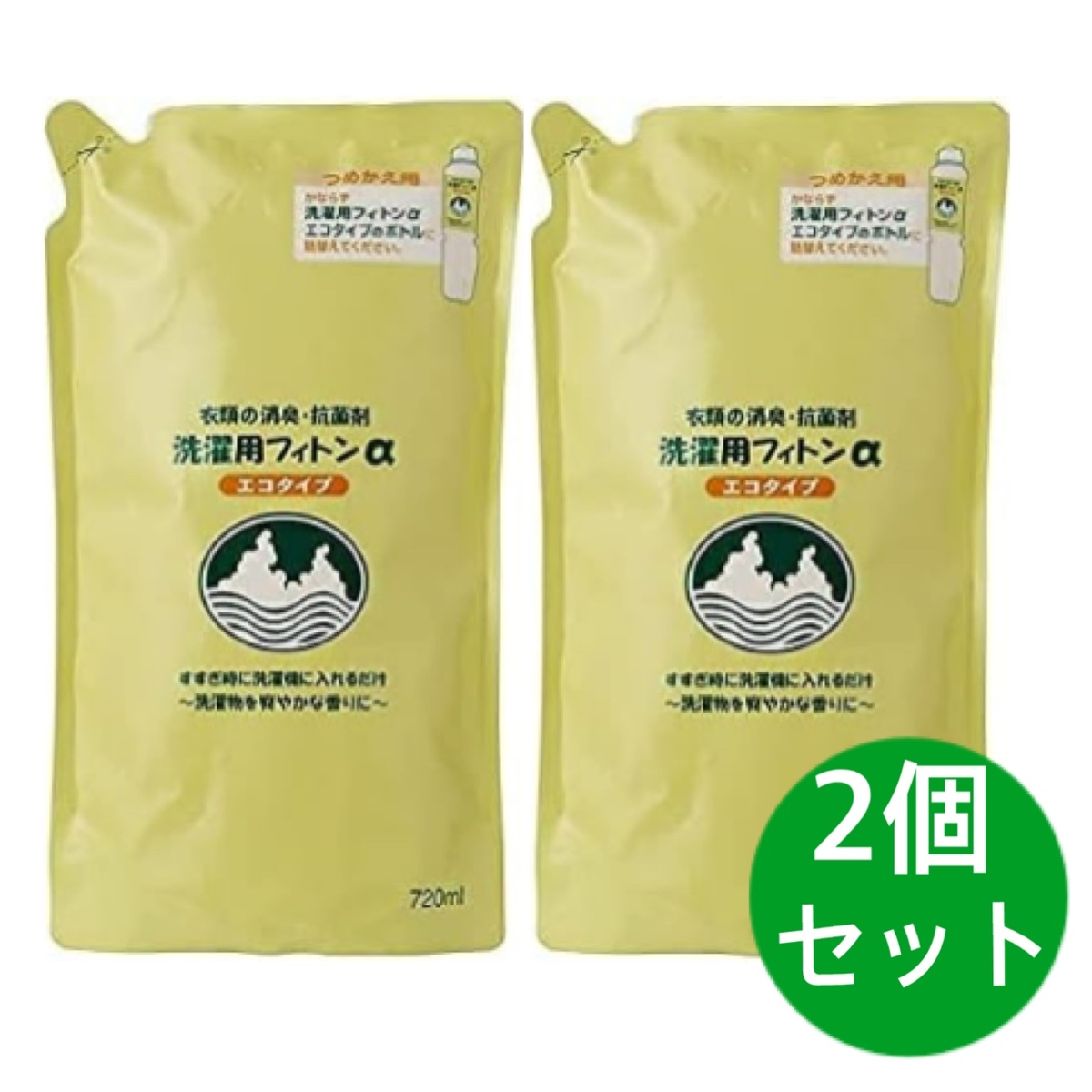 楽天市場】洗濯用フィトンα エコタイプ（本体） 800ml 2個セット : 美