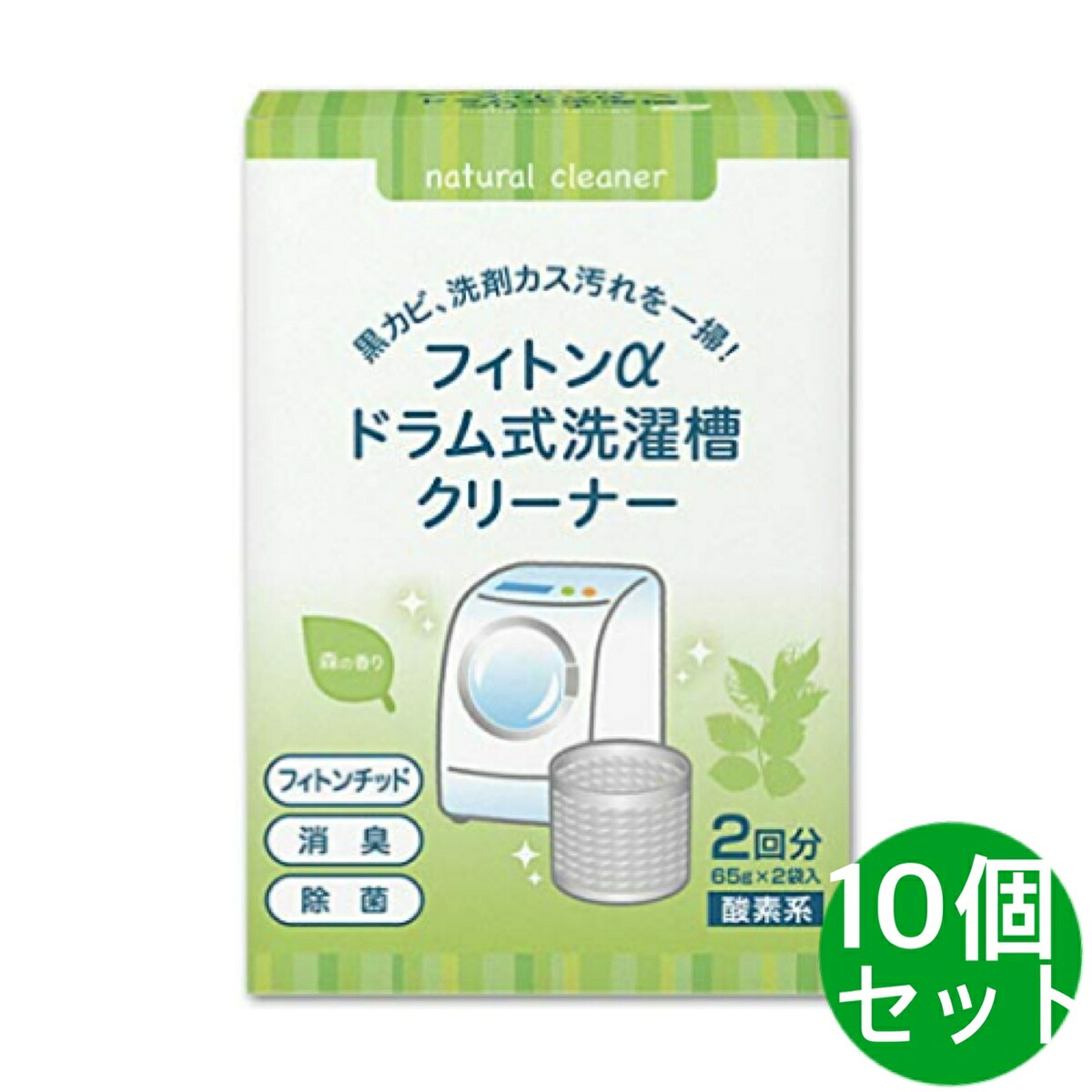 フィトンα ドラム式 洗濯槽 クリーナー 酸素系 洗濯槽用洗浄剤 タジマヤ 10個セット｜美健ストア