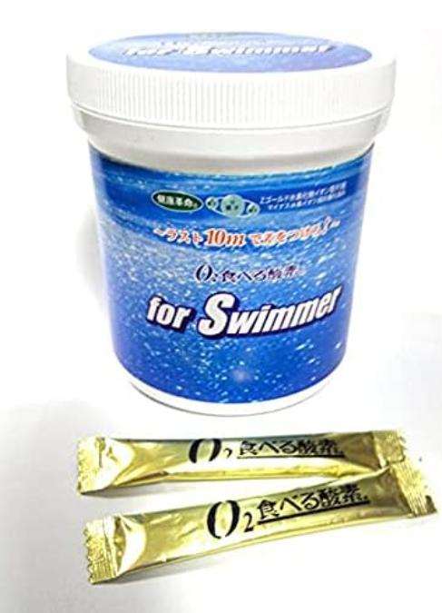 Ｏ2食べるO for Swimmer  （６０包入り口・入口） 総べての運動選手に