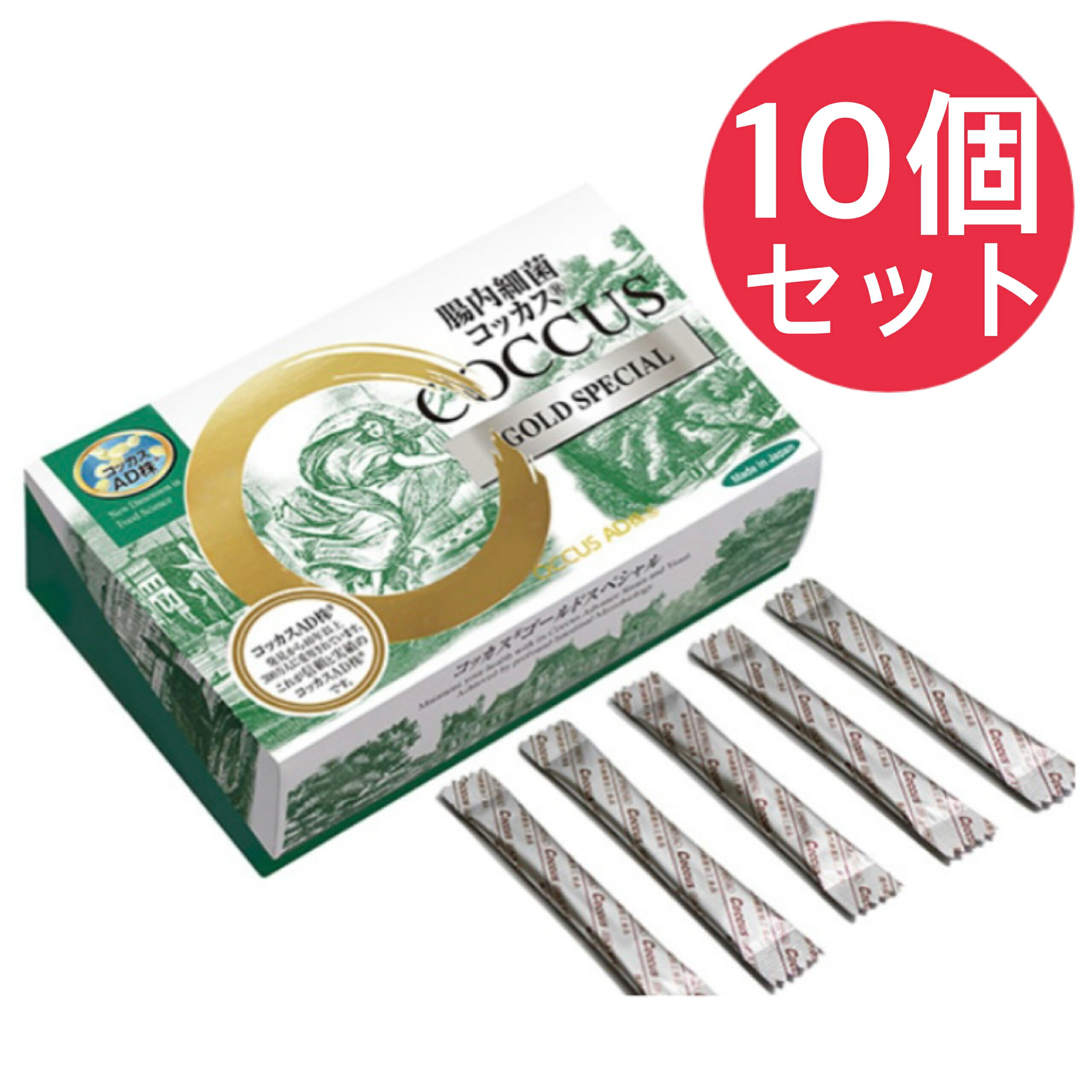 新 コッカス・ゴールド 特別100g （1ｇ×100包）コッカス菌引き上げ 取りつくろう品 腸内はい芽工業食料雑貨類 腸内植物相 10個書き割り