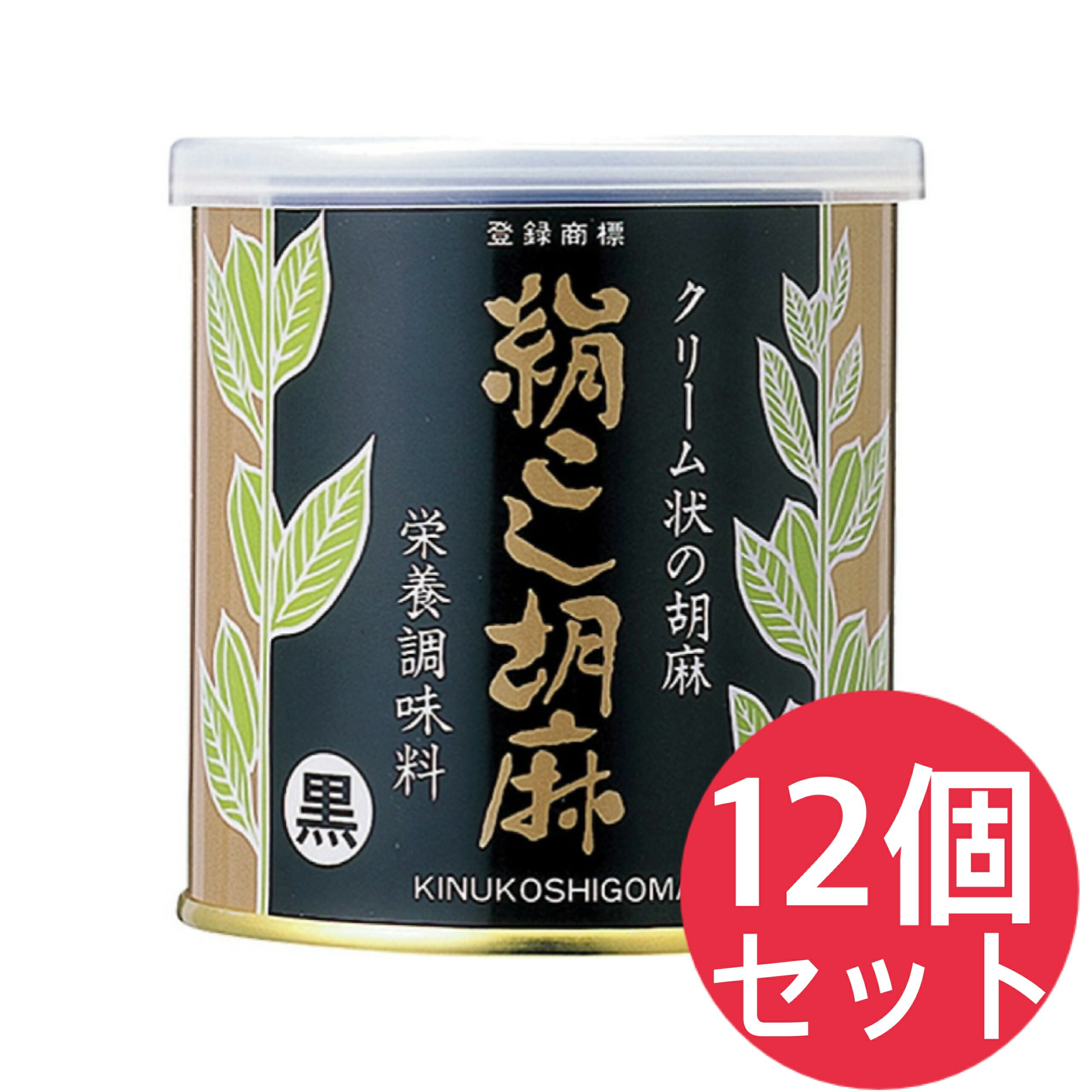 大村屋 絹 こし 胡麻(黒) 450g×12缶 内容量が500gから450gにリニューアルしました