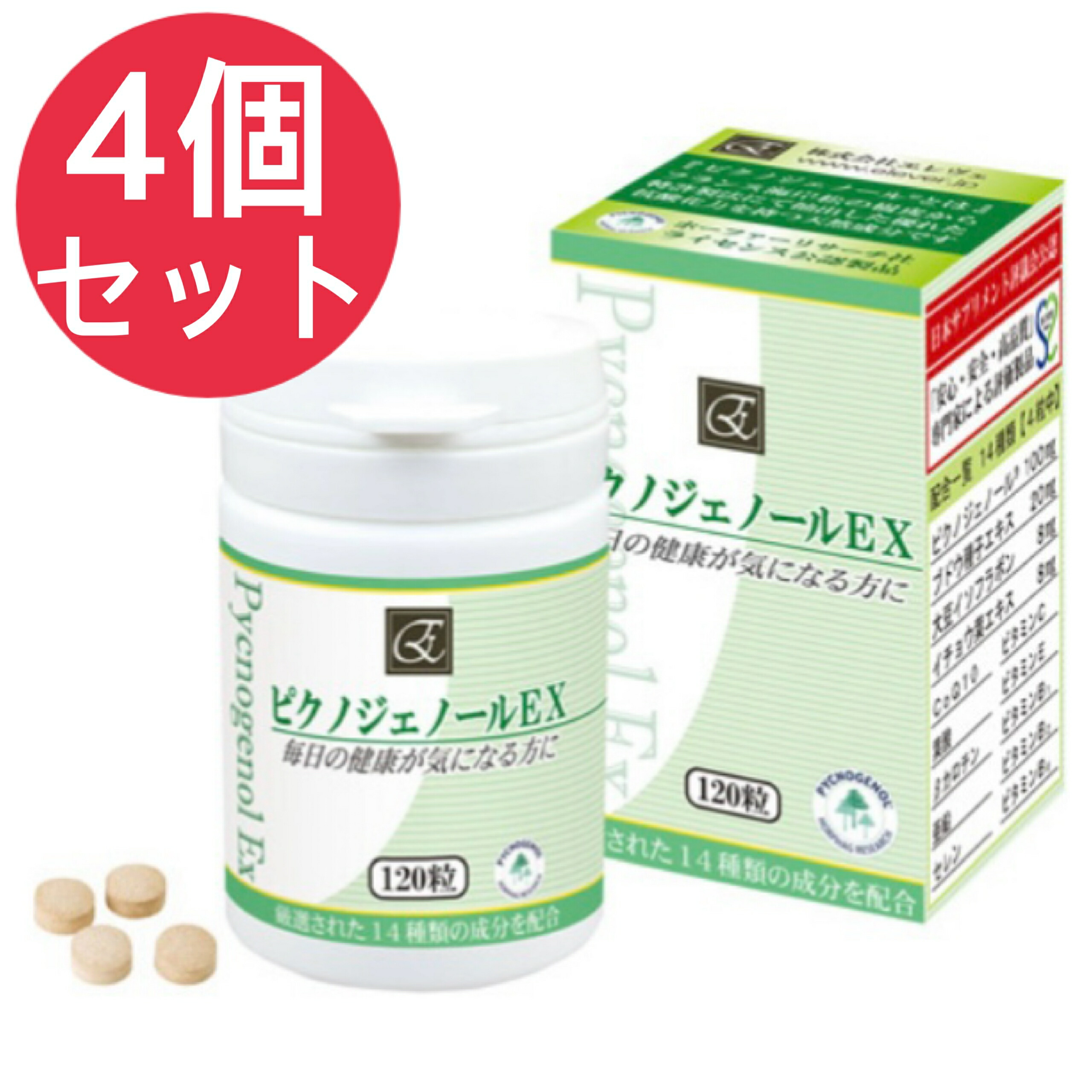 楽天市場】2個セット ピクノジェノールEX 120粒 エレヴェ 日本製 楽天市場】2個セット ピクノジェノールEX 120粒 エレヴェ 日本製