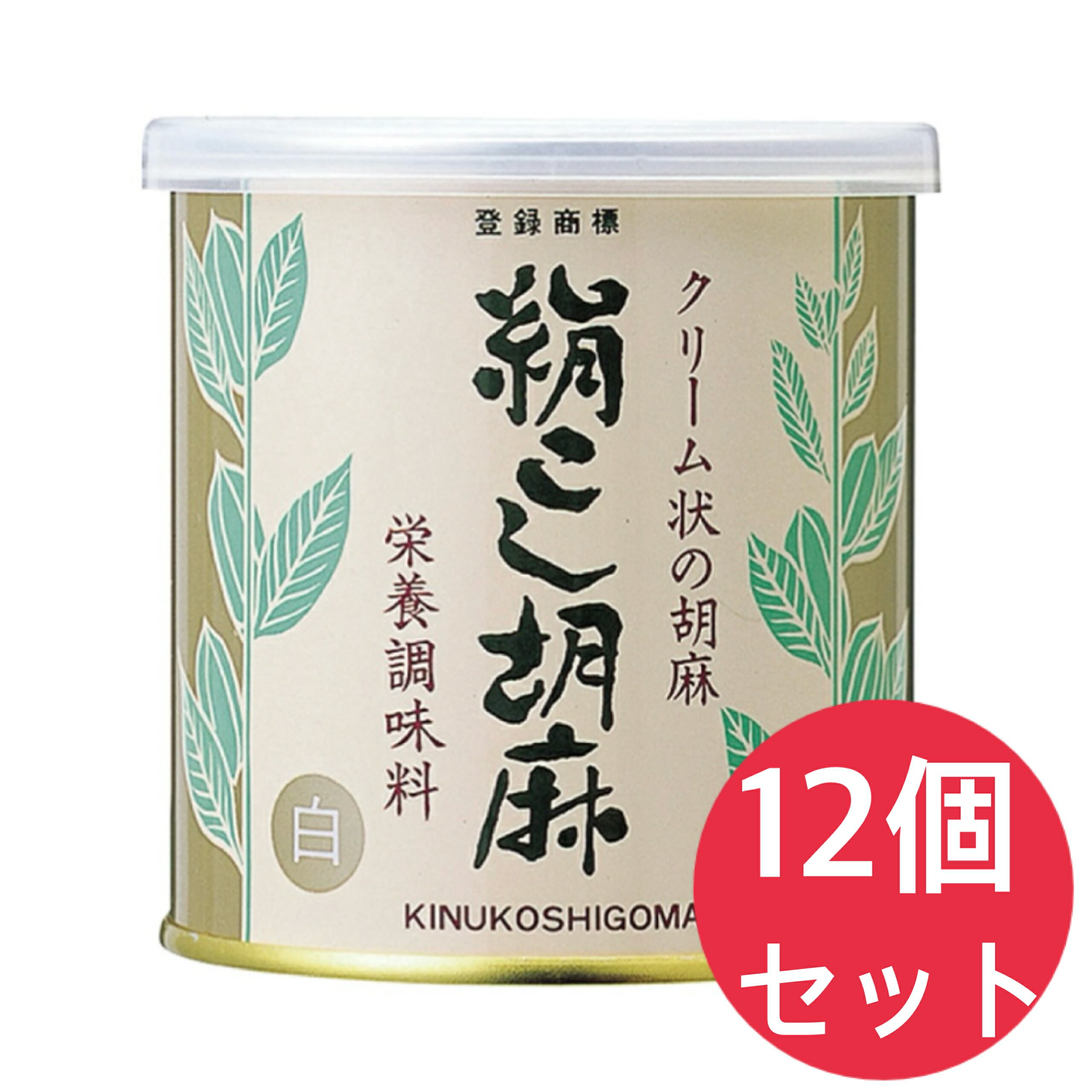 大村屋 絹 こし 胡麻(白) 450g×１２缶