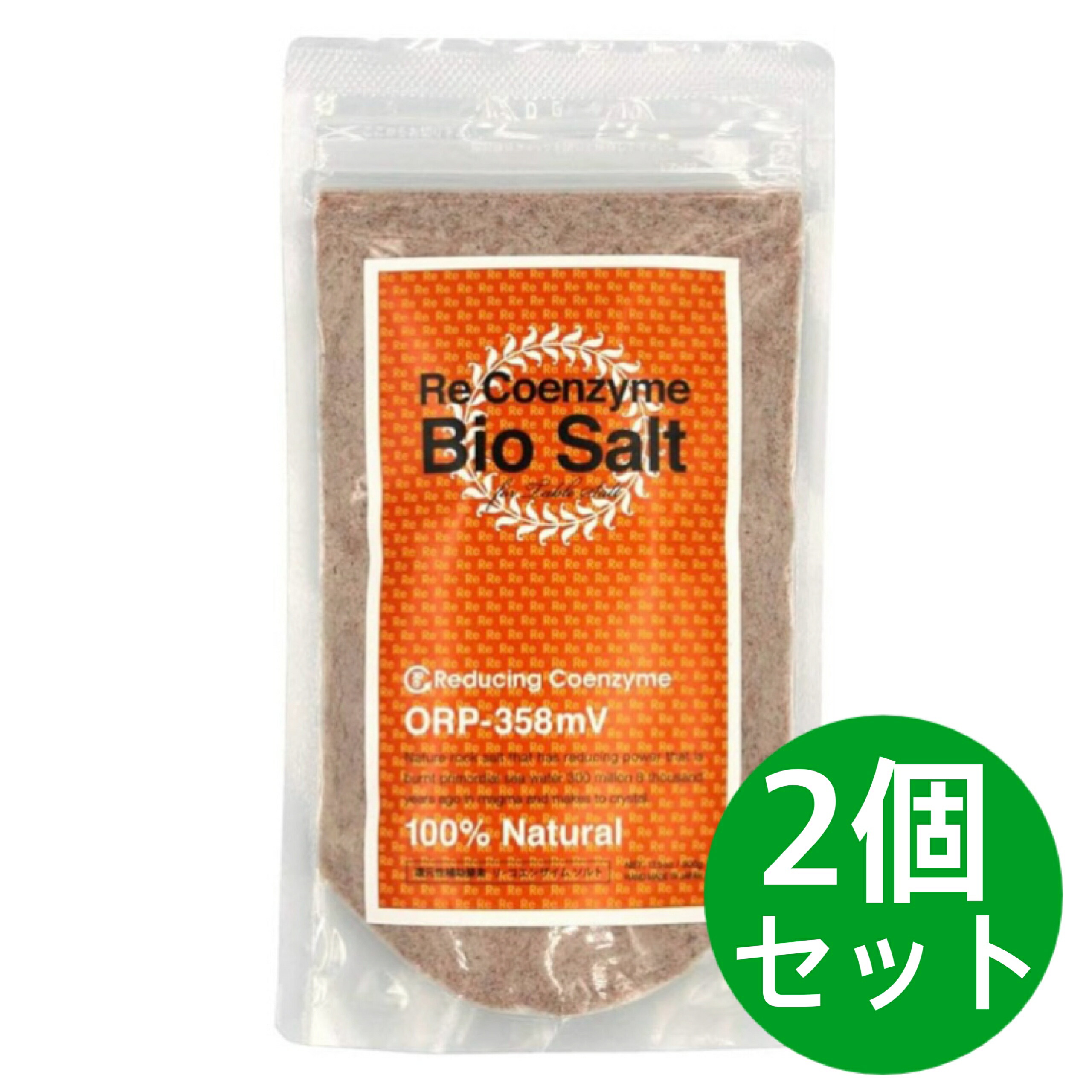 楽天市場】Bio Salt ビオソルト 細粒 300gヒマラヤ岩塩 還元力と