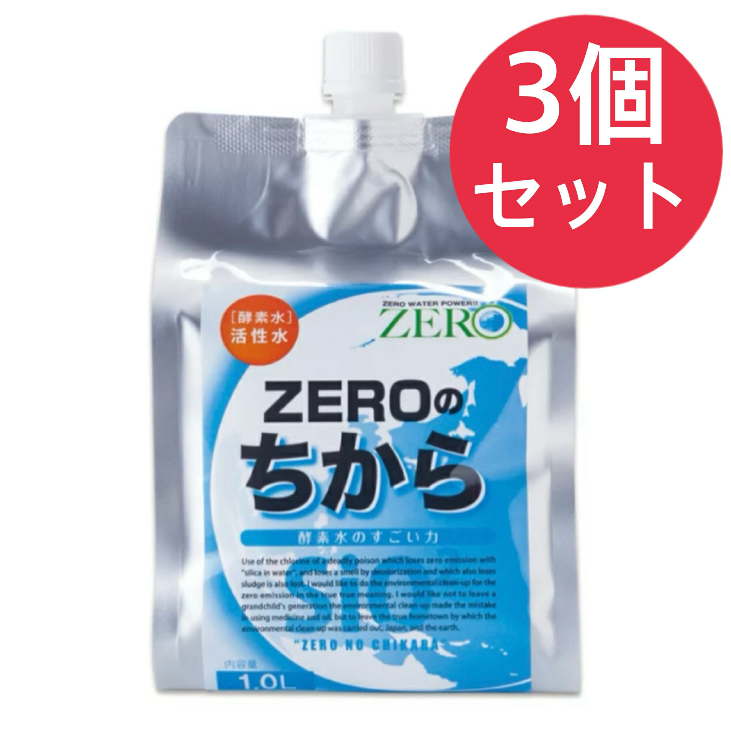 楽天市場】生命科学研究所 いのちの幹 原液ドリンク 500mL 賞味