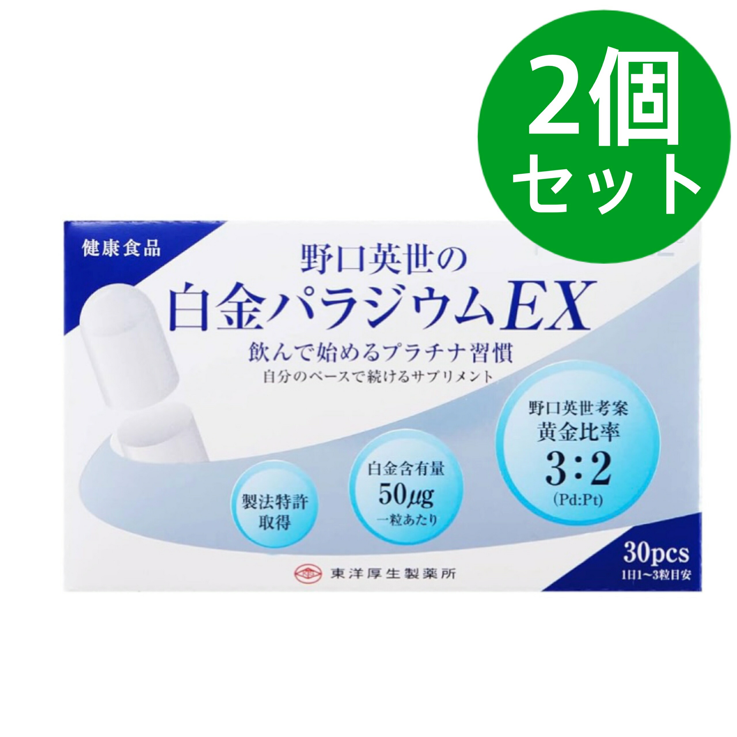 楽天市場】純パプラール水 6ml×5本入 : ノースウェブ
