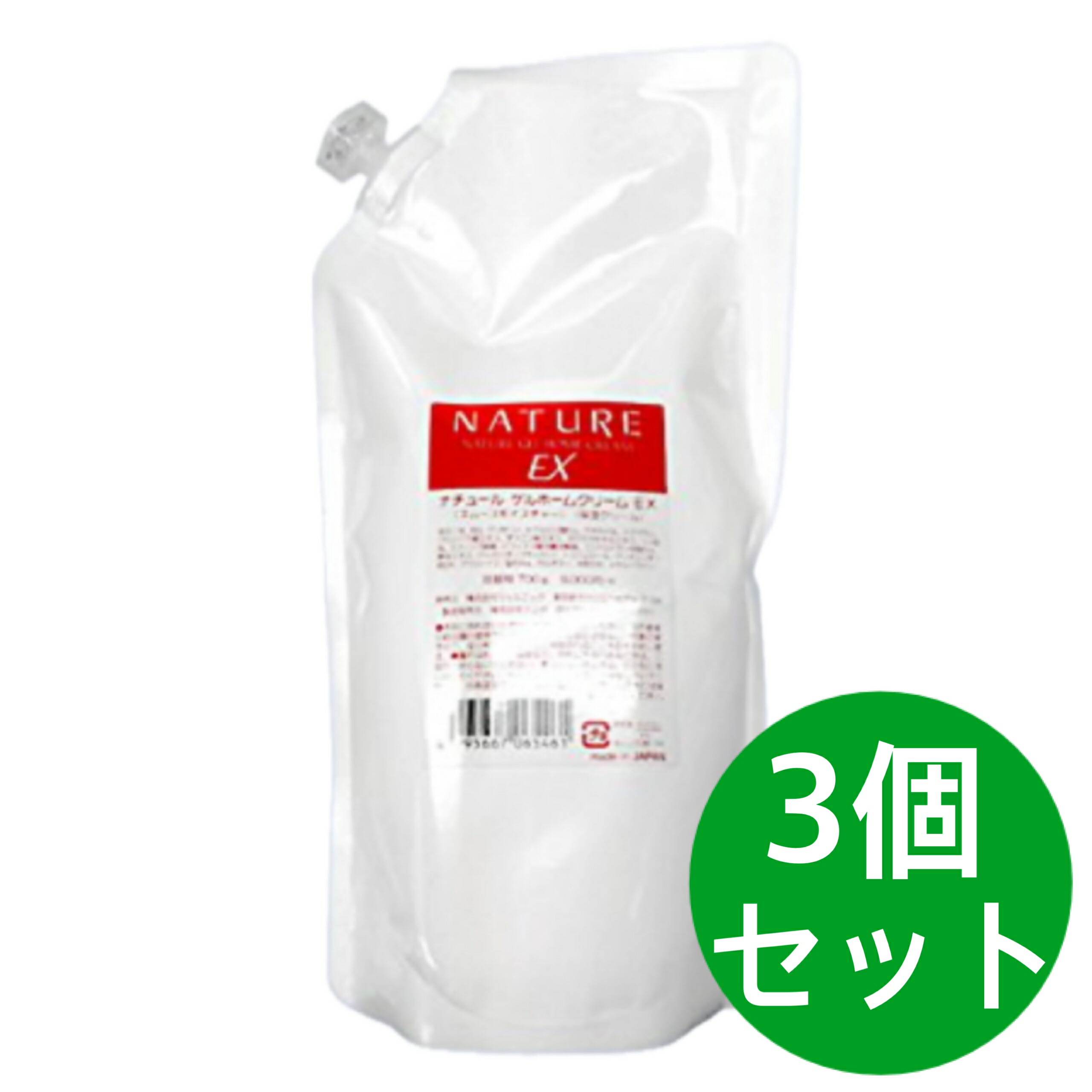 楽天市場】ジェルニック ナチュール ゲルホームクリームEX 専用詰替