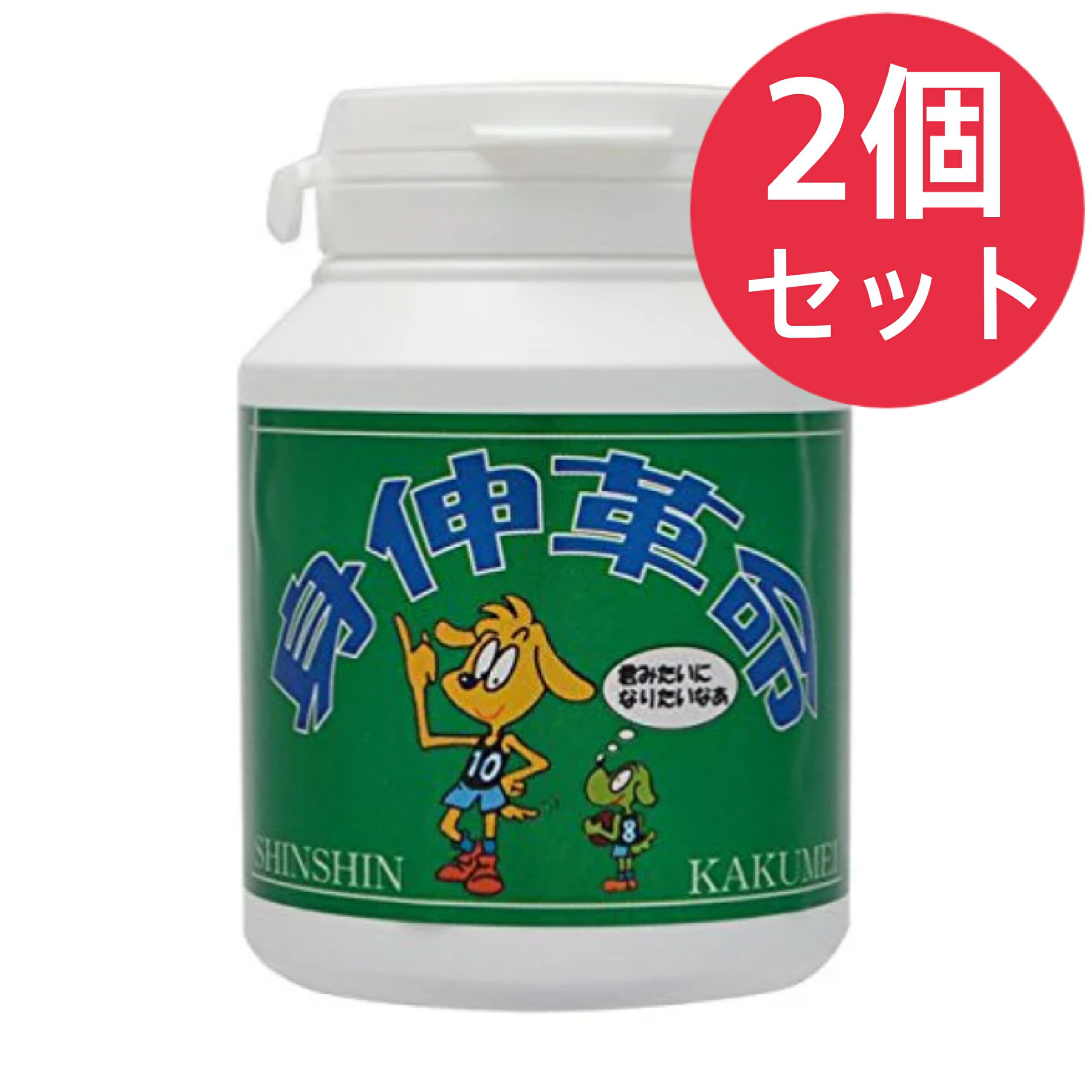 楽天市場】身伸革命 スピルリナ サプリ 身長 伸びる 身長 サプリ