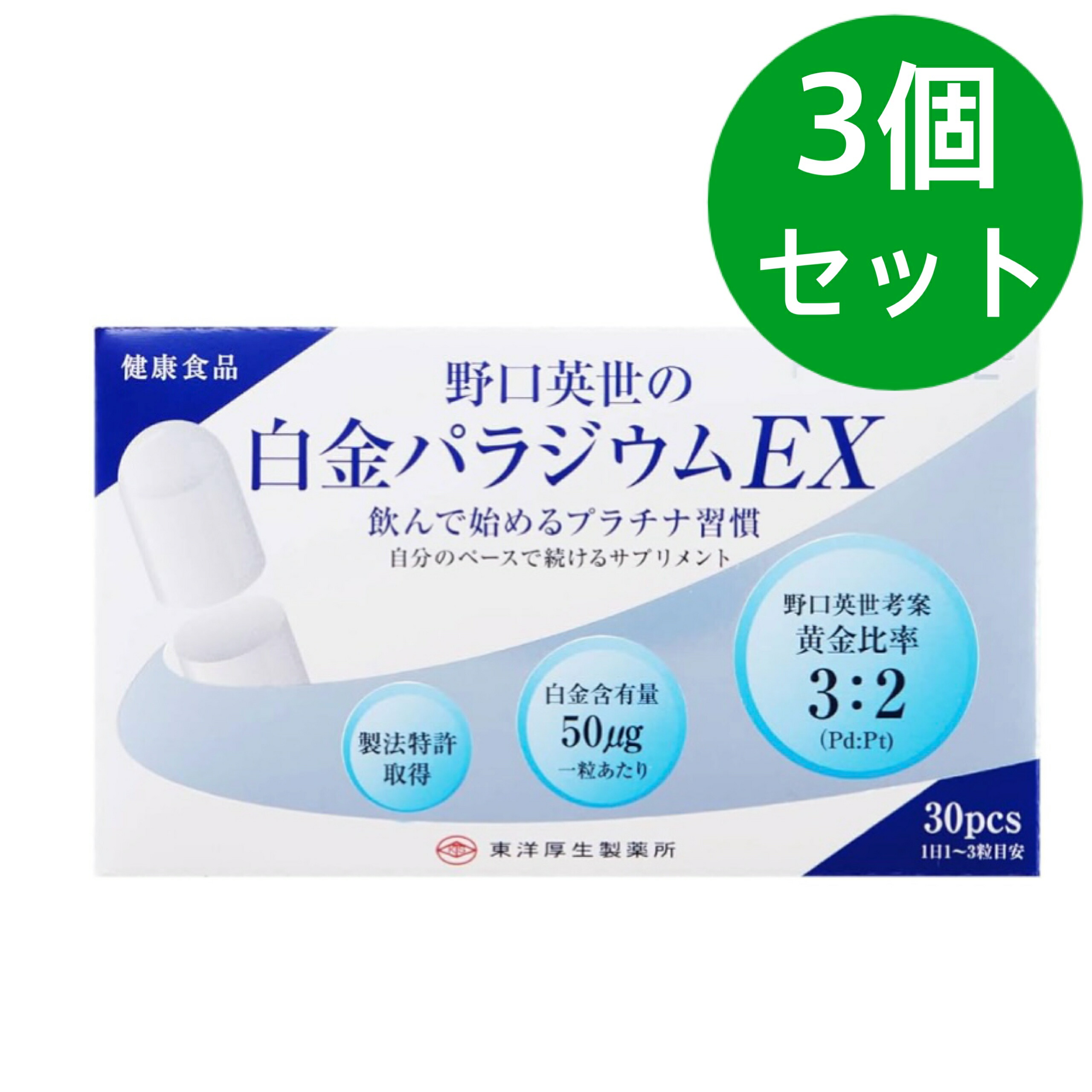 楽天市場】純パプラール水 6ml×5本入 : ノースウェブ